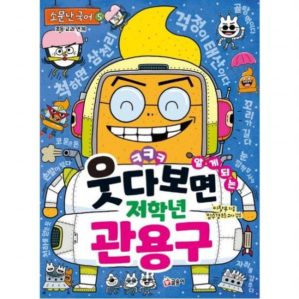 확대된 대표 대표이미지