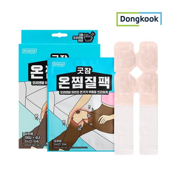 [동국]굿잠 온찜질팩 무릎 4매입