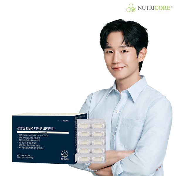 관절엔 DEM 디이엠 프리미엄 x 4+1박스 (5개월분) / 난막