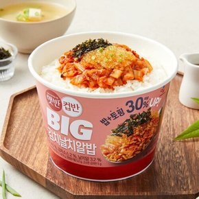 햇반 컵반 BIG 김치날치알밥 263g x3개