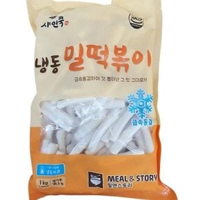 밀앤스토리 냉동 밀떡볶이 1kg