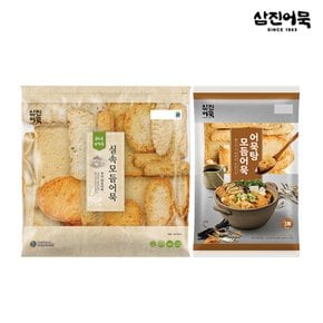 어묵탕모듬(1.2kg)+실속모듬어묵(1.7kg) 세트