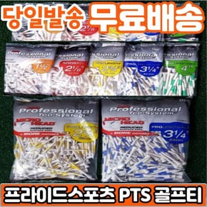 미국 정품 프라이드스포츠 pts 골프티 우드티 소량팩