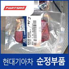 앞문 램프,좌측 (926304F000)  포터2, 포터2 특장