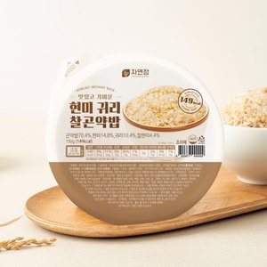 자연정 현미귀리찰곤약밥 150g x 10개 묶음