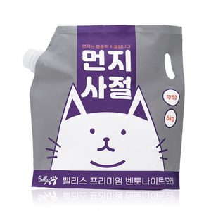 밸리스 먼지사절 6kg 무향 / 고양이 벤토나이트 모래