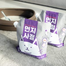 먼지사절 6kg 무향 / 고양이 벤토나이트 모래