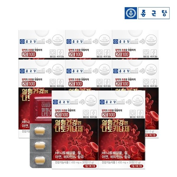 20100 혈행건강엔 나토키나제 (400mg X30정) - 8박스