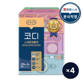 코디 스위티베어 200매x6 4팩