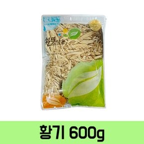 황기 600g 황기차 건강차 전통차 꿀과 함께 볶아 사용