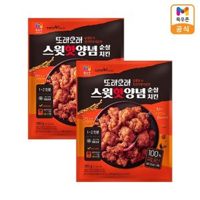 또래오래 스윗핫양념 순살치킨 380g x2개