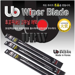 UBW 유비와이퍼 600mm