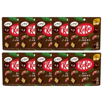  Kit Kat 네슬레 킷캣 리틀 카카오 파우치 41g 10팩