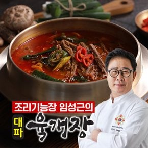 의 한끗다른 대파육개장 400g*10팩