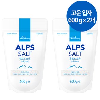 네이처모닝 [독일직수입]알프스 소금 1.2 kg(600 g x 2봉)_고운입자(Fine)