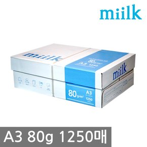 한국 밀크 A3 복사용지 80g 1250매 1BOX