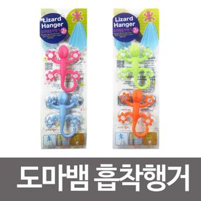 우일 도마뱀 흡착행거2p 청소정리 옷걸이 흡착식행거
