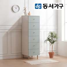 시니에 400 6단 틈새 수납 서랍장 DF923110