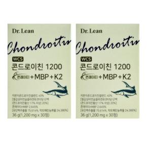 콘드로이친 1200 콘레이티+ MBP+K2 1200mg x 30정 x 2박스