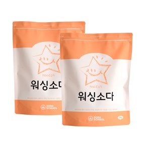 워싱소다 대용량 3kg 2개 / 탄산소다