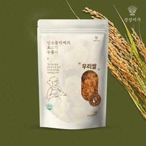 경성미가 [무료배송][우리쌀]밥소믈리에 로스팅 누룽지 1kg