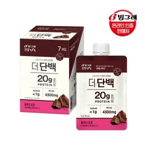 더단백 파우더 초코 31g 7개(7개입x1개)/쉐이크