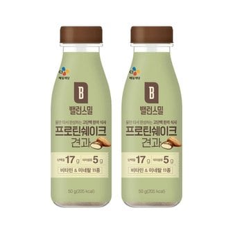  밸런스밀 프로틴쉐이크 견과 50g x2개