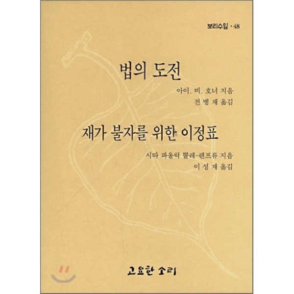 확대된 대표 상품이미지1