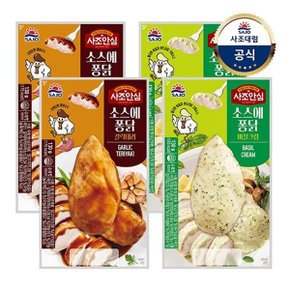 [대림냉장] 소스에 퐁닭 3종 닭가슴살 130g x4개 /갈릭데리/바질크림...