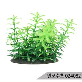 인조수초 024082 조화 어항장식 은신처 수족관장식