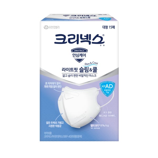 비말차단 슬림 앤 쿨마스크 대형 15입