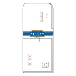 이화 규격봉투 A4 인쇄/우편/105x220mm 봉(1개입) (WC83A80)