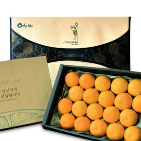 이제주 과즙가득 황금향 선물세트 2.5kg (16과 내외)