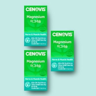세노비스 마그네슘 (90정, 90일분) 3통 가정의달 쇼핑백