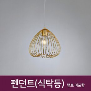 BK325-D 하트모양  펜던트 식탁등 주방등 카페조명