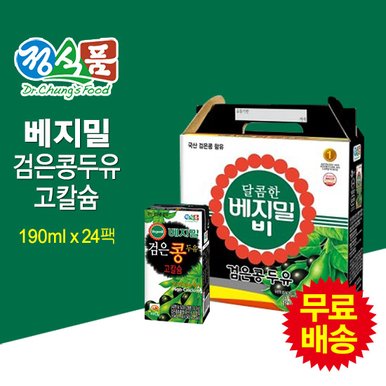 베지밀 검은콩두유 고칼슘(190mlx24팩)