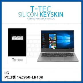 (T) LG PC그램 14Z960-LR10K 키스킨 (W19D00C)