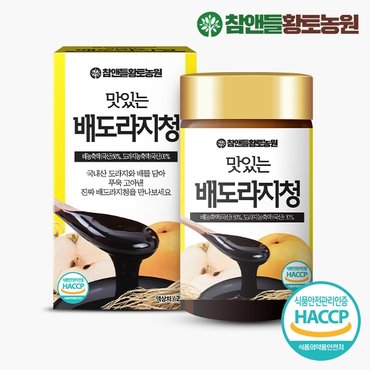 참앤들황토농원 맛있는 배도라지청 250g 1병