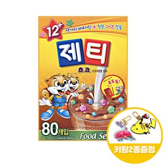  무료배송 동서 제티 쵸코 80Tx1개+키링2종