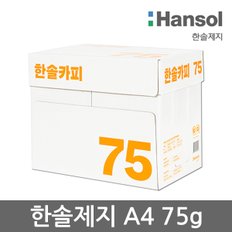 한솔제지 한솔카피 A4용지 75g 1박스(2500매) A4 복사용지 복사지