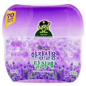 탈취제 라벤더향 화장실용 300g X ( 2매입 )