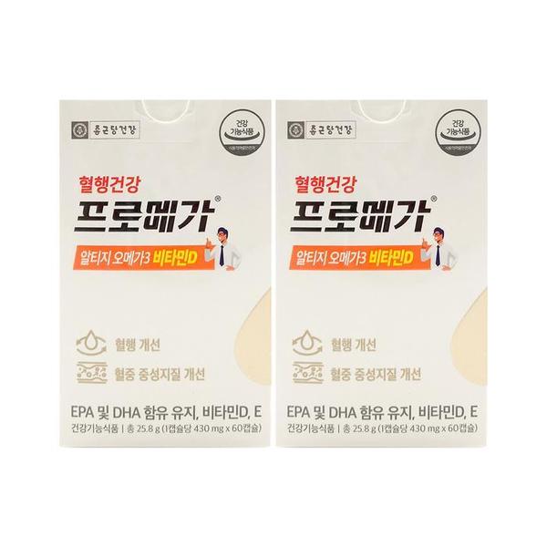 종근당건강 프로메가 알티지 오메가3 비타민D 430mg x 60캡슐 x 2박스 (S16618534)