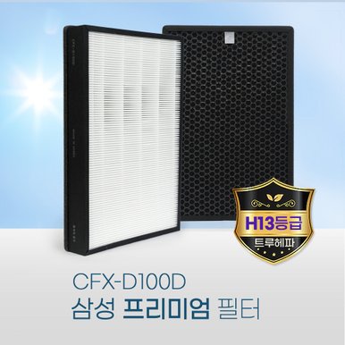 삼성공기청정기 필터 AX50N5080WDD필터/CFX-D100D 프리미엄