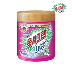 오투액션 분말 표백제 500g x1개