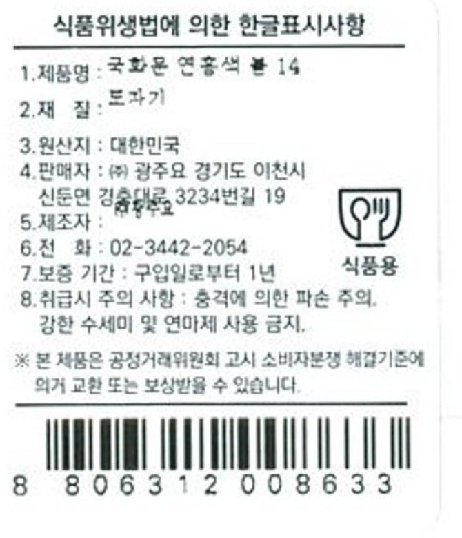 상품 이미지1