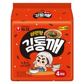 농심 라면왕 김통깨 16입[32214727]