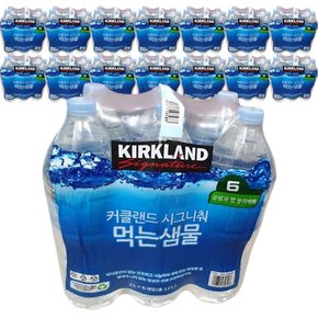 커클랜드 시그니춰 먹는샘물 2L 24개