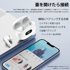 Bluetooth 2024 Bluetooth5.3+EDR (02 white) 이어폰 이어폰 무선 이어폰 최신 블루투스 이어폰