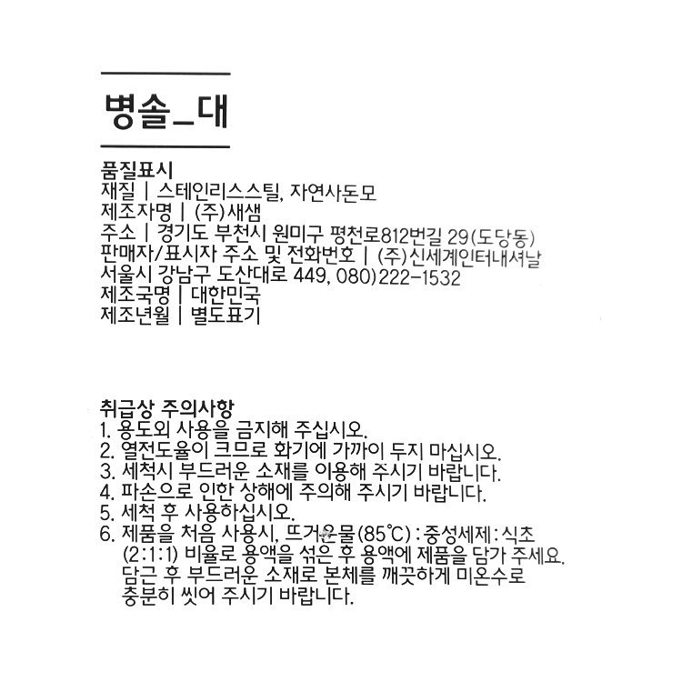 품질표시이미지1