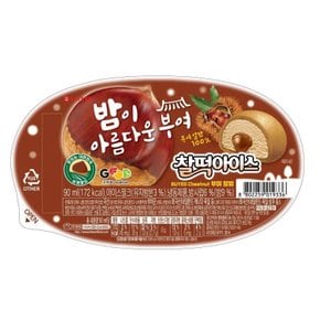 롯데 찰떡아이스 부여알밤 90ml